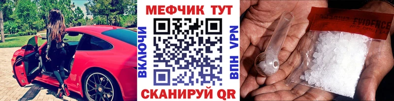 Где купить Сергач Конопля  Амфетамин  ГАШ  mega рабочий сайт  Cocaine  Alpha-PVP  Меф мяу мяу 