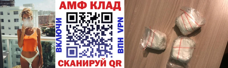 где продают   hydra ССЫЛКА  АМФЕТАМИН Premium  Сергач 