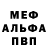 Кетамин VHQ GoshaSck