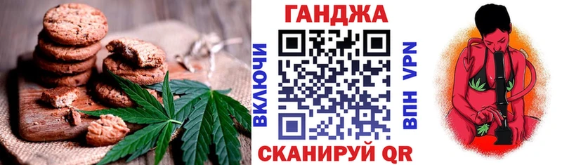 где можно купить   Сергач  Еда ТГК конопля 