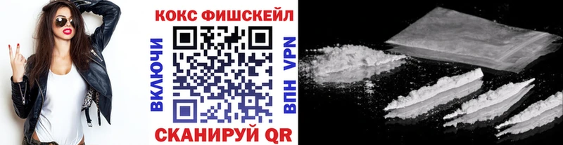 Cocaine 97%  купить  цена  Сергач 