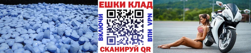 купить   Сергач  Экстази круглые 