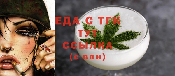 меф VHQ Беломорск