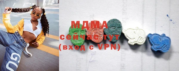 меф VHQ Беломорск