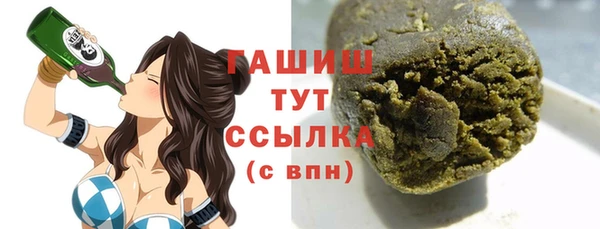 меф VHQ Беломорск