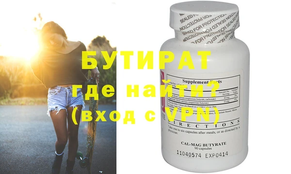 MDMA Premium VHQ Нефтекумск