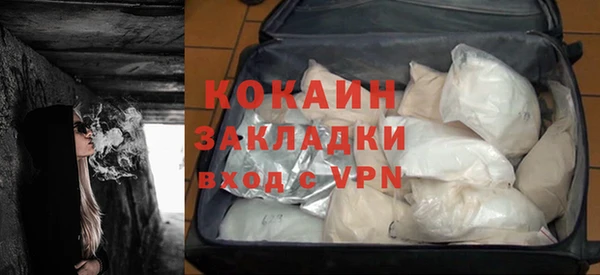 прущая мука Нефтегорск