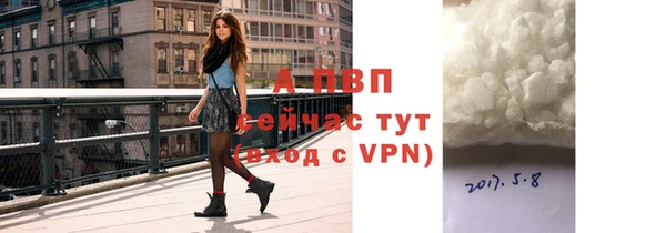 меф VHQ Беломорск