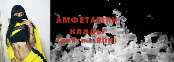 меф VHQ Беломорск