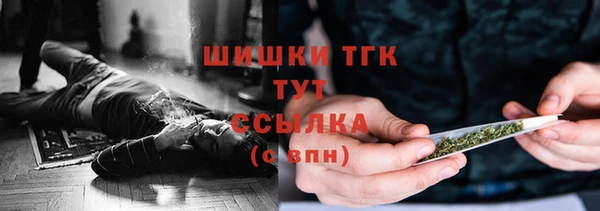 меф VHQ Беломорск