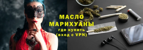 мяу мяу мука Армянск