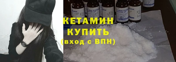 меф VHQ Беломорск