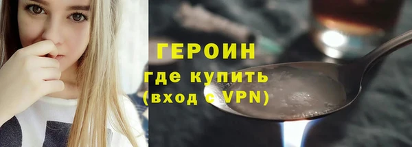 метадон Белокуриха