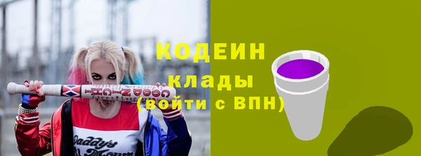 метадон Белокуриха