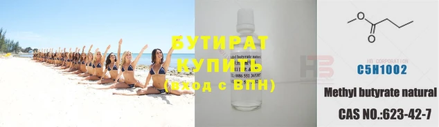 меф VHQ Беломорск
