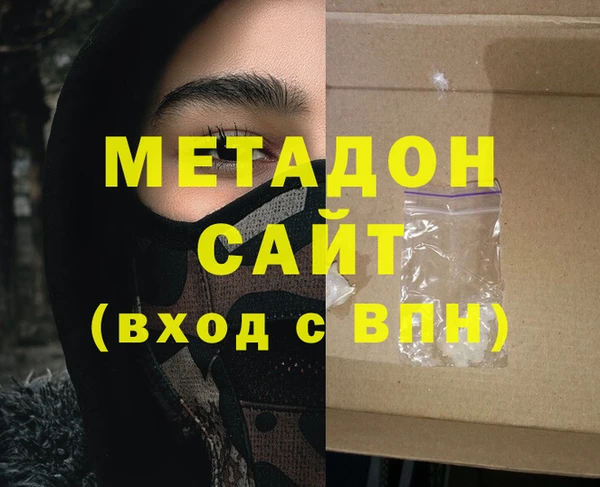 метадон Белокуриха