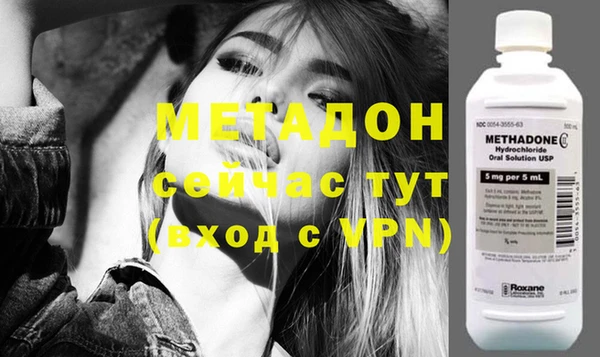 меф VHQ Беломорск