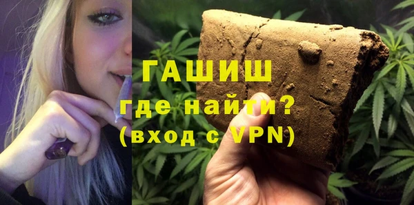 метадон Белокуриха