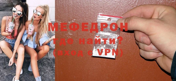 меф VHQ Нея