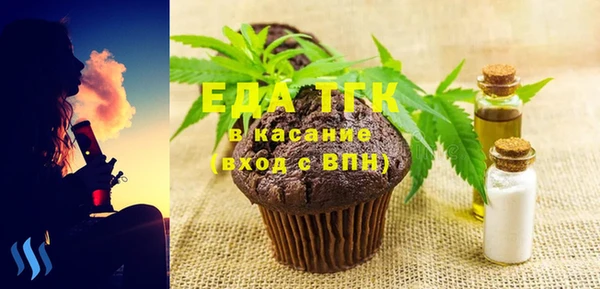 метадон Белокуриха