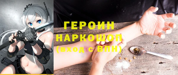 меф VHQ Беломорск