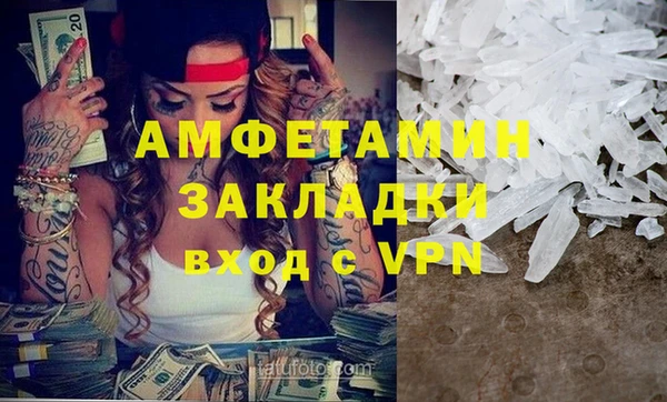 прущая мука Белоозёрский