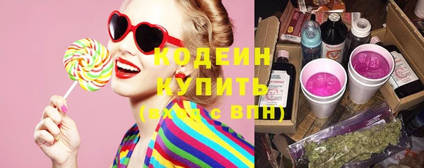метадон Белокуриха