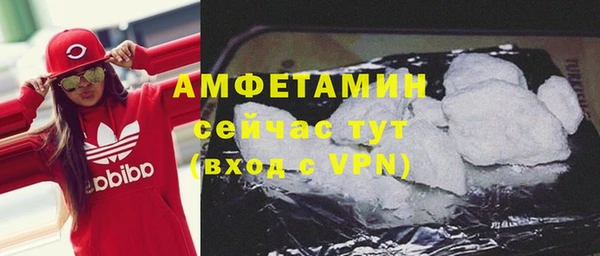 метадон Белокуриха