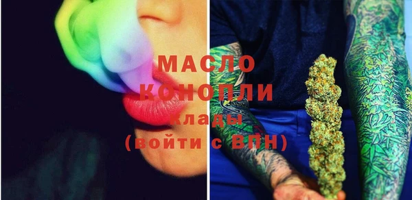 меф VHQ Беломорск