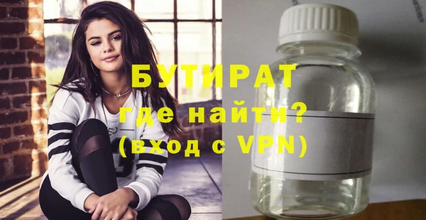 меф VHQ Беломорск