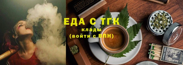 метадон Белокуриха