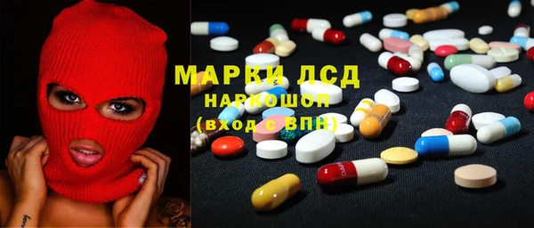 метадон Белокуриха