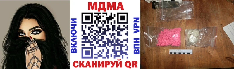 кракен ССЫЛКА  Сергач  МДМА crystal 