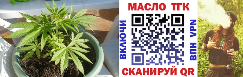 закладки  ОМГ ОМГ ТОР  Дистиллят ТГК жижа  Сергач 